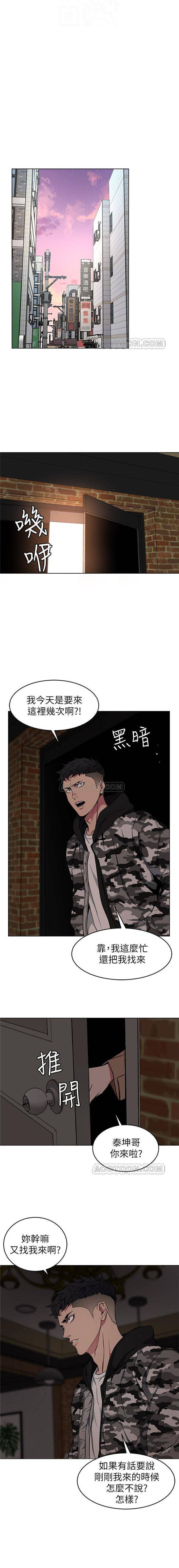 《致命游戏》第30话 30 第19页
