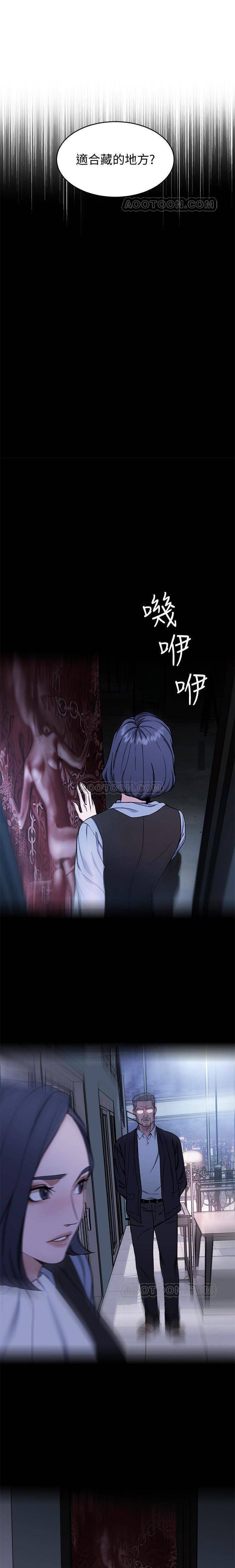 《致命游戏》第32话 32 第17页