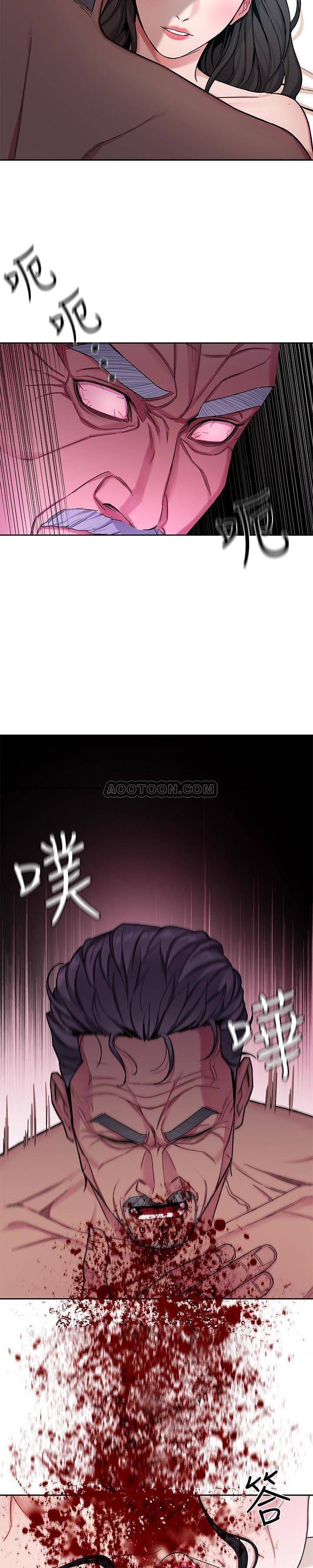 《致命游戏》第35话 35 第2页