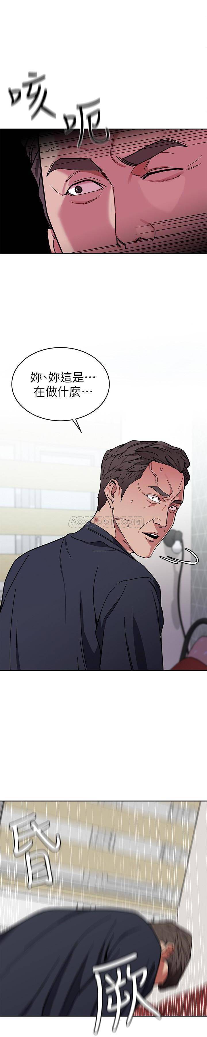 《致命游戏》第36话 36 第10页