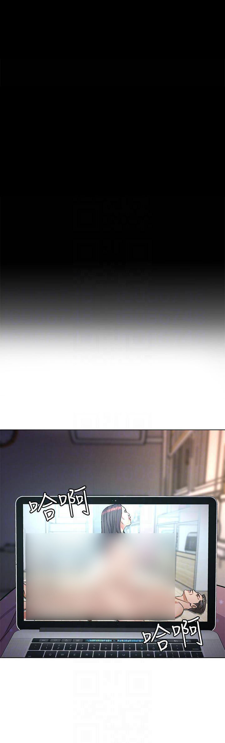 《致命游戏》第39话 39 第13页