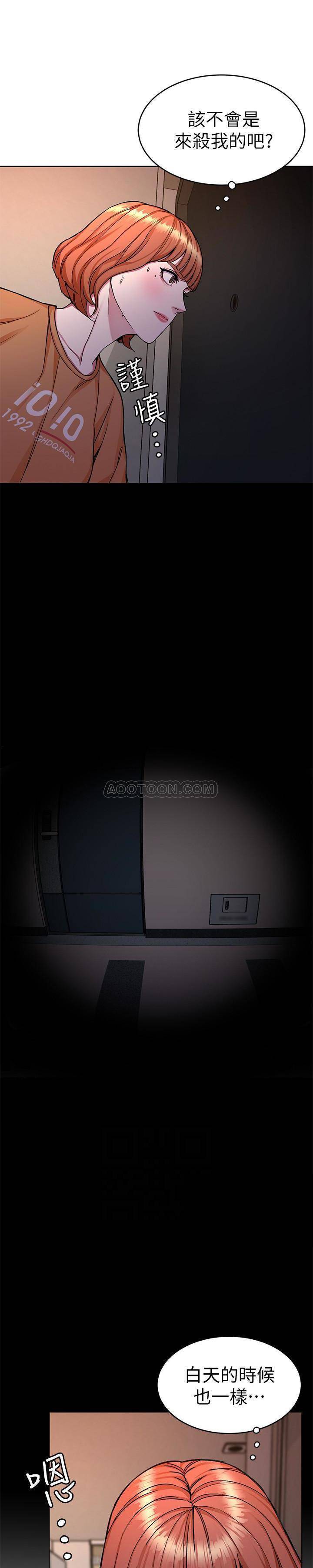 《致命游戏》第39话 39 第19页