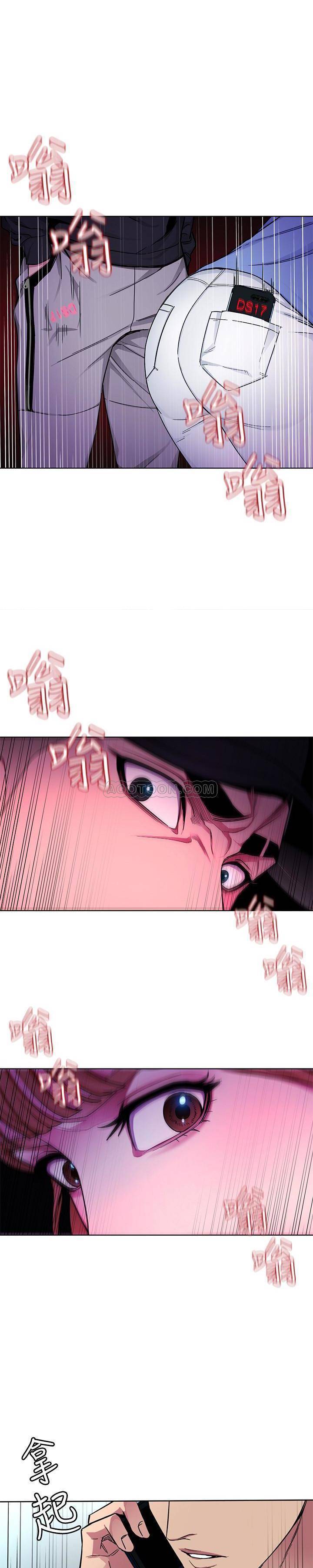 《致命游戏》第39话 39 第2页