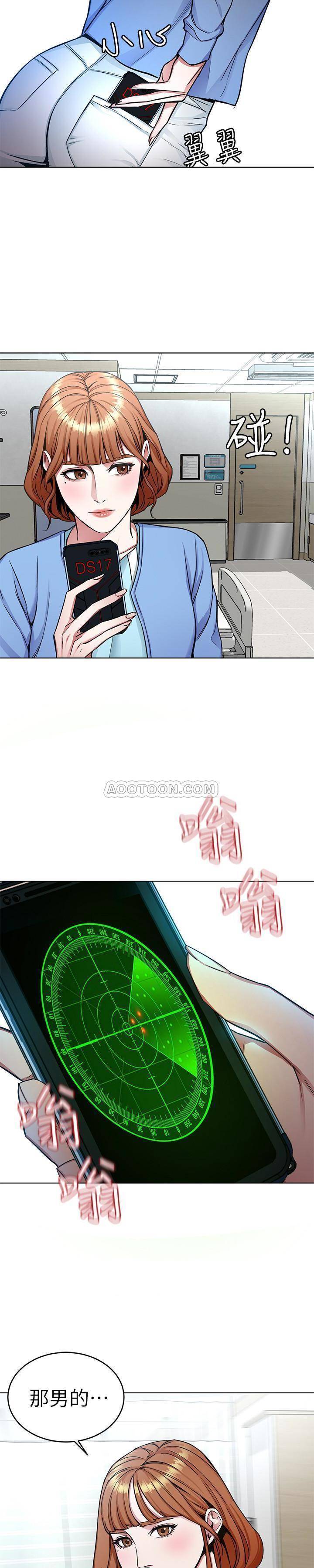 《致命游戏》第39话 39 第4页