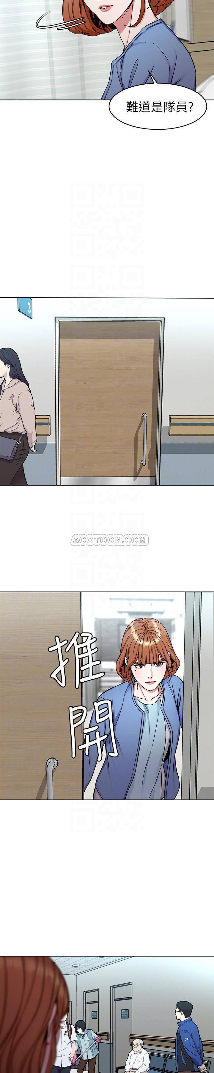 《致命游戏》第39话 39 第5页