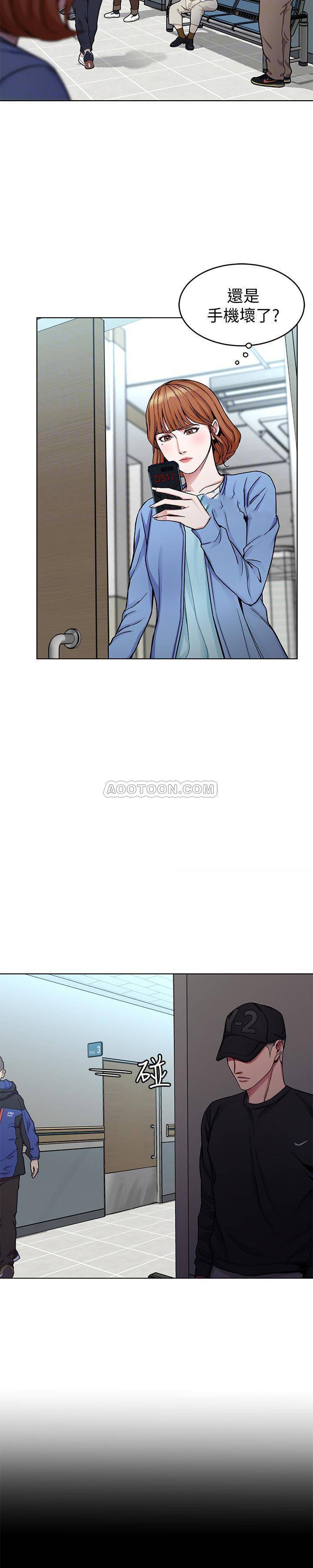 《致命游戏》第39话 39 第6页