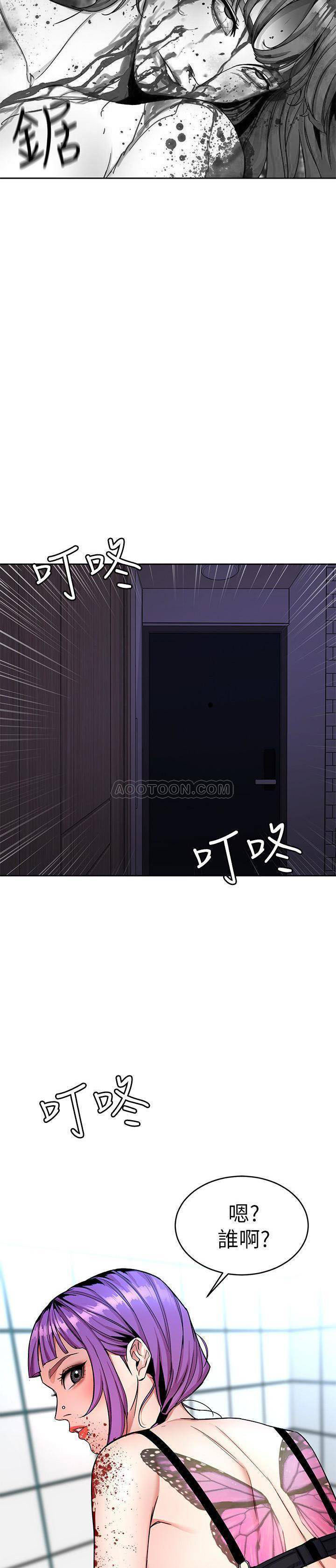 《致命游戏》第40话 40 第19页