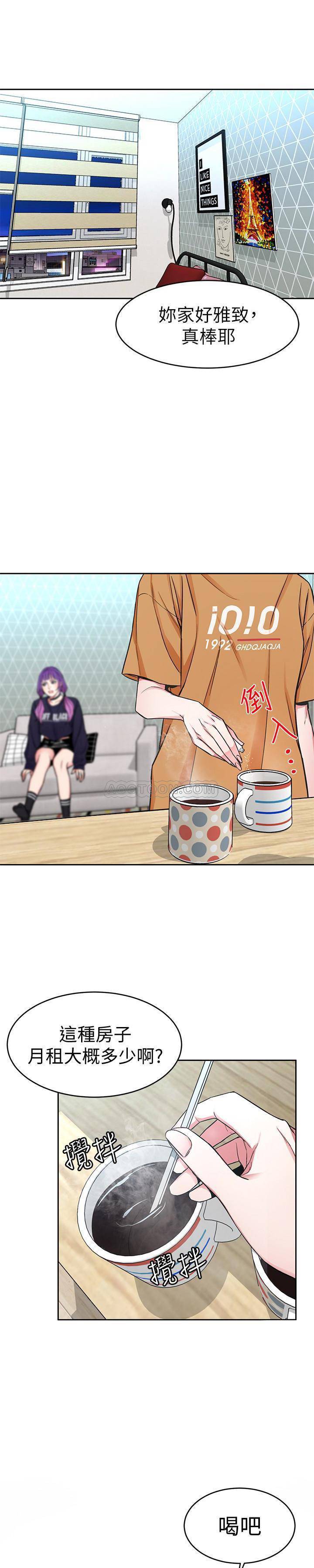 《致命游戏》第40话 40 第4页