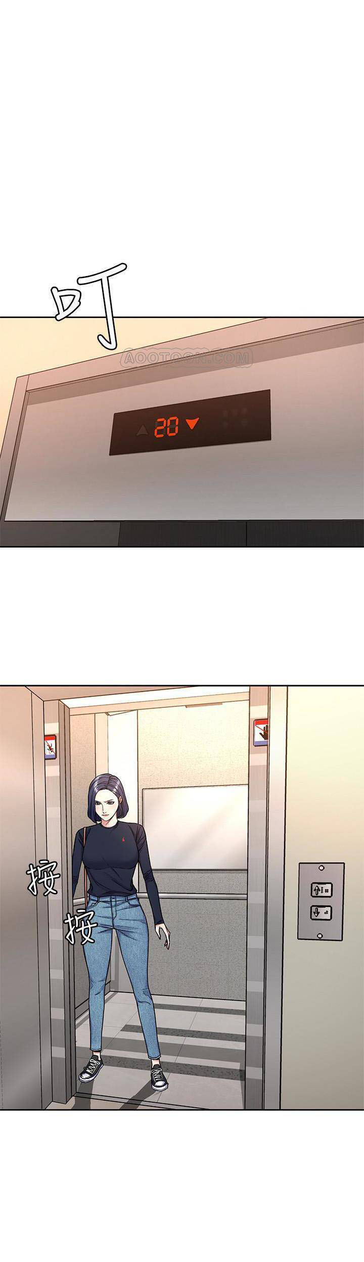 《致命游戏》第41话 41 第6页