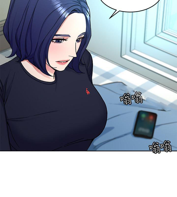 《致命游戏》第44话 44 第10页