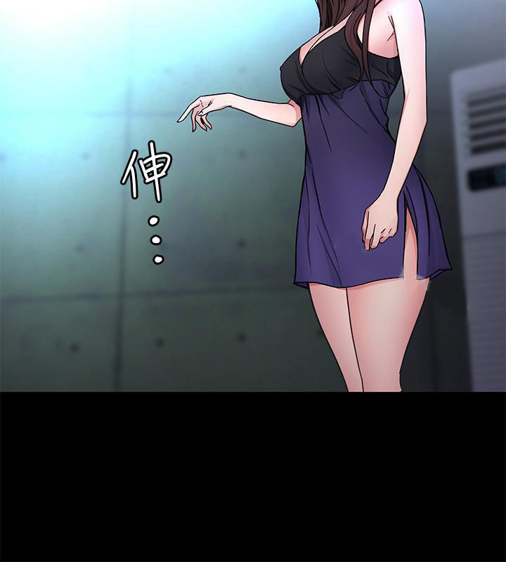 《致命游戏》第48话 48 第5页