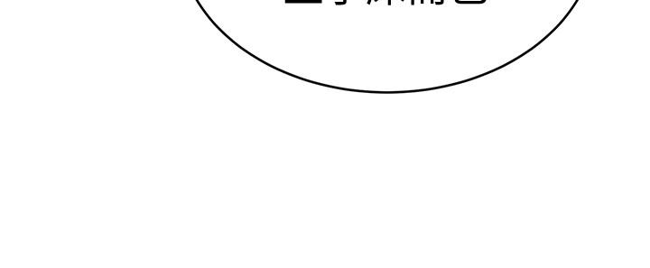 《致命游戏》第47话 47 第2页