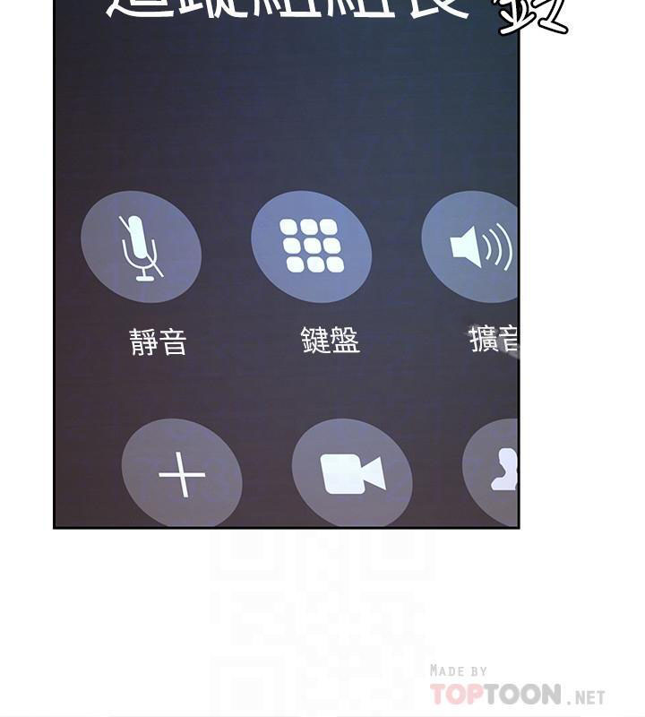 《致命游戏》第49话 49 第4页