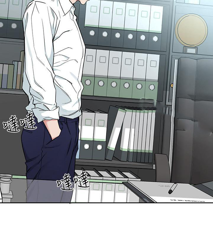 《致命游戏》第51话 51 第8页