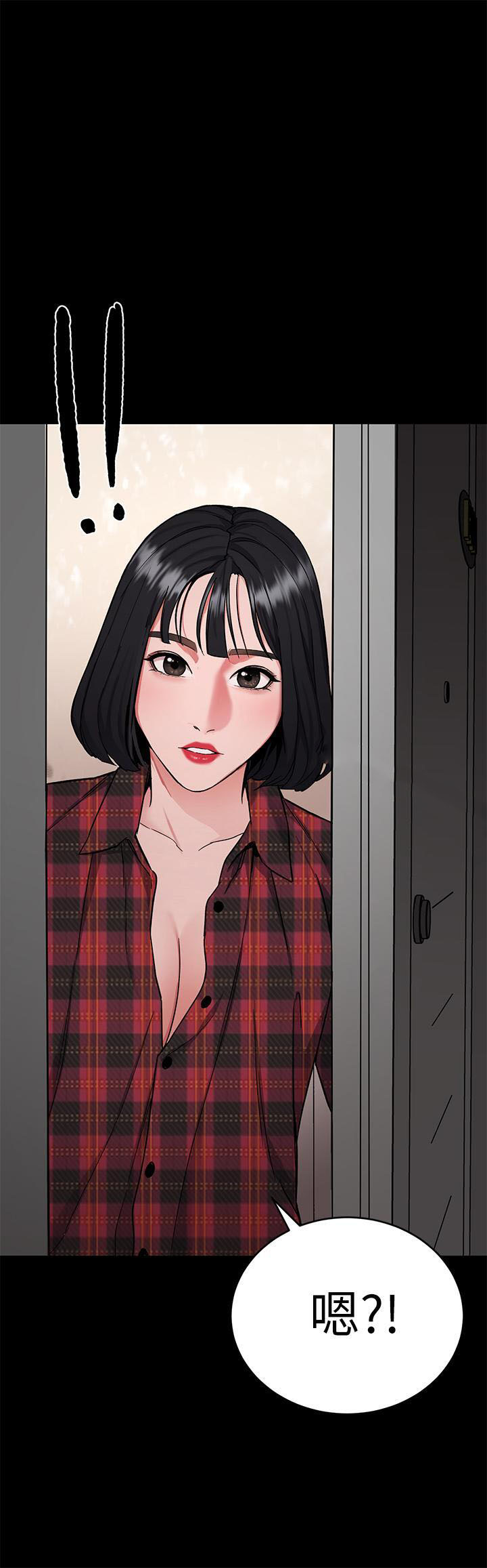 《致命游戏》第52话 52 第10页