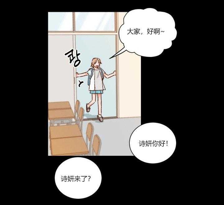 《45秒的爱》第16话 16 第1页
