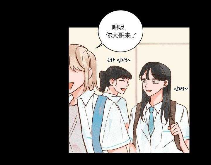 《45秒的爱》第16话 16 第2页