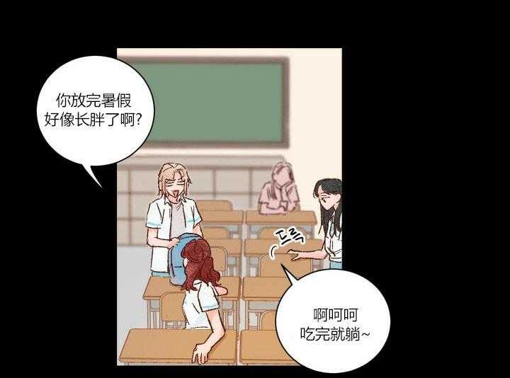 《45秒的爱》第16话 16 第3页
