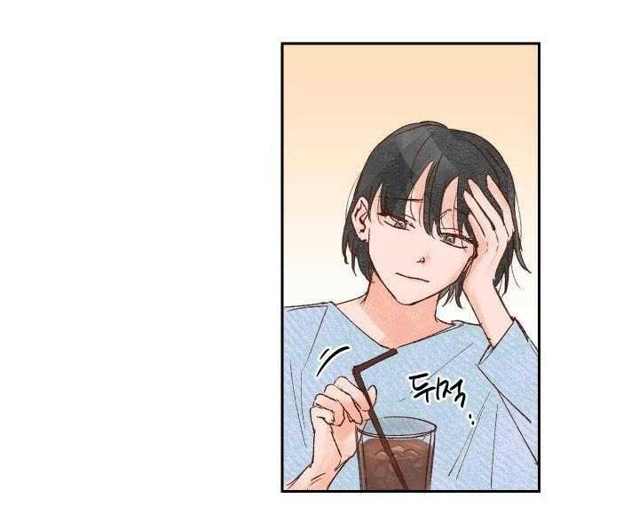 《45秒的爱》第21话 21 第1页