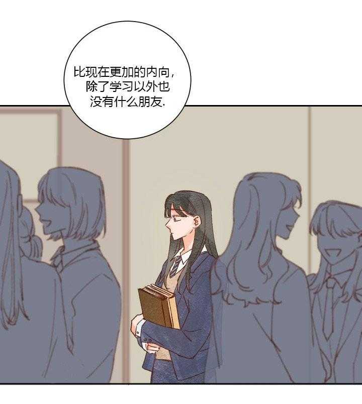 《45秒的爱》第21话 21 第8页