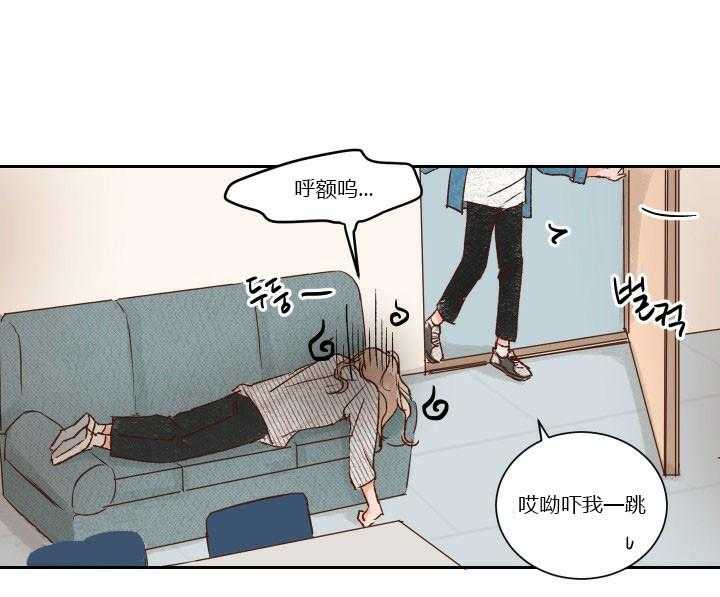 《45秒的爱》第22话 22 第1页