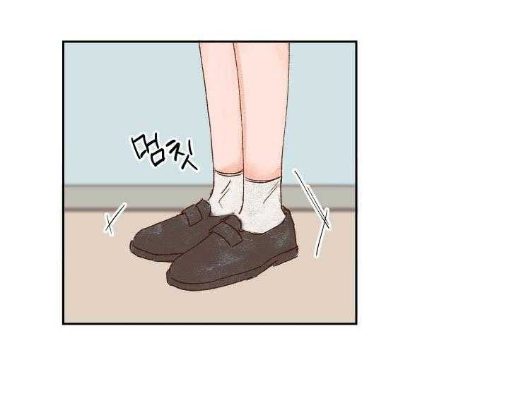 《45秒的爱》第24话 24 第7页