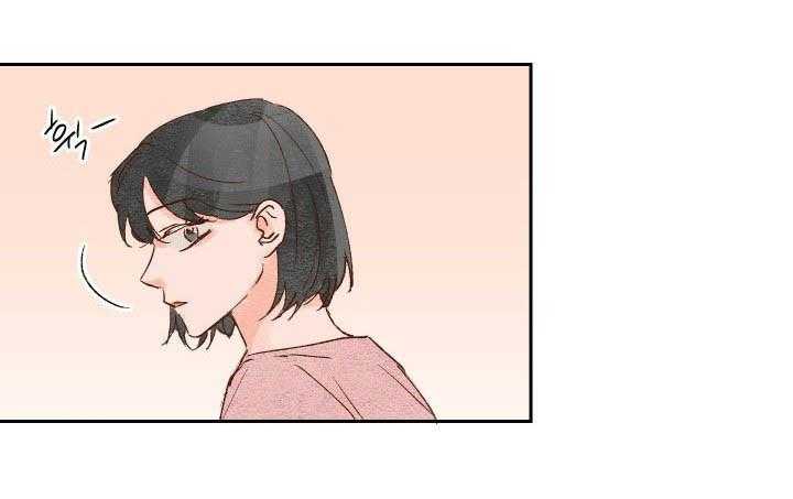 《45秒的爱》第24话 24 第8页