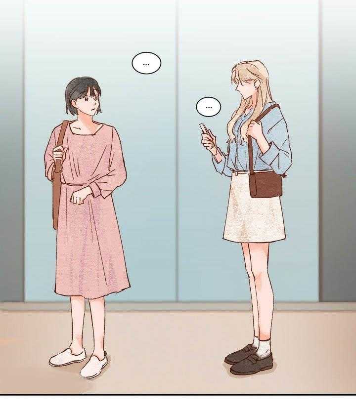 《45秒的爱》第24话 24 第9页