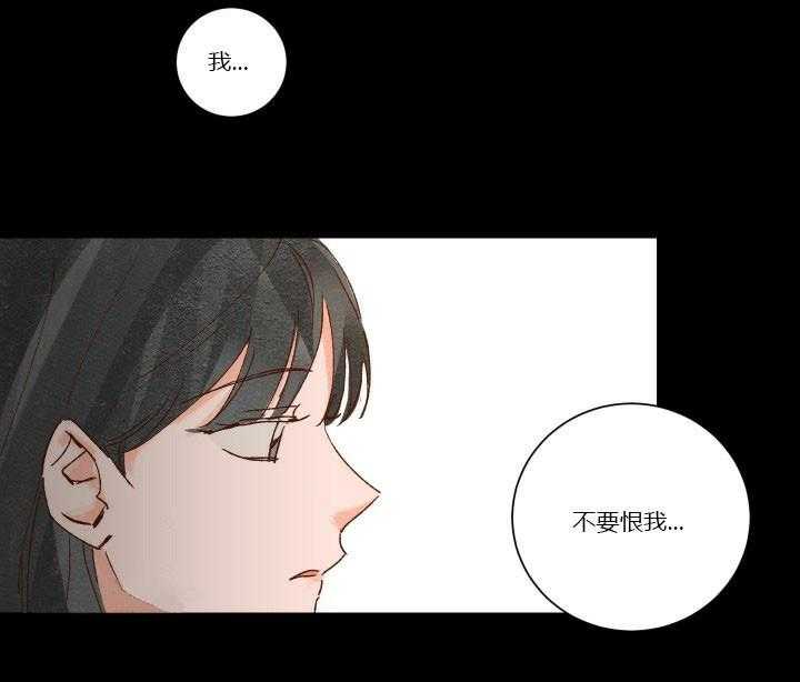 《45秒的爱》第26话 26 第7页