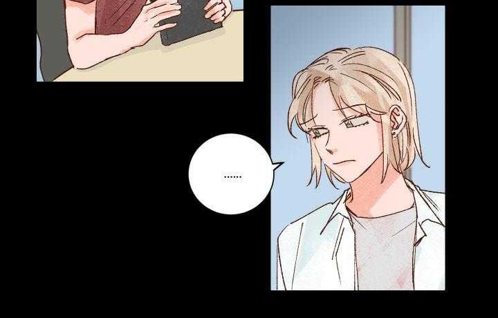 《45秒的爱》第25话 25 第3页
