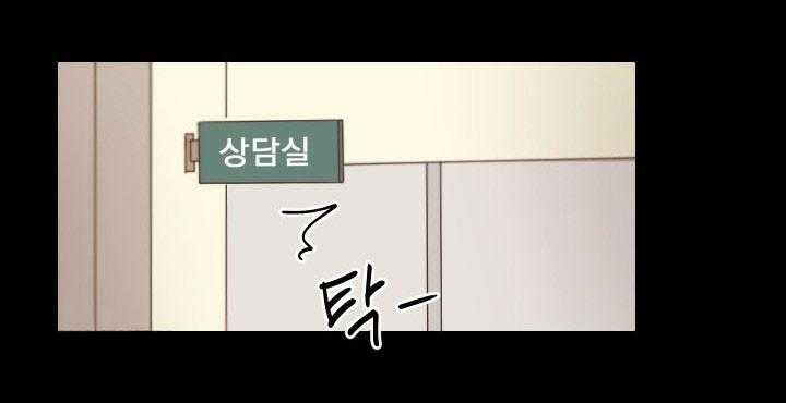 《45秒的爱》第25话 25 第4页