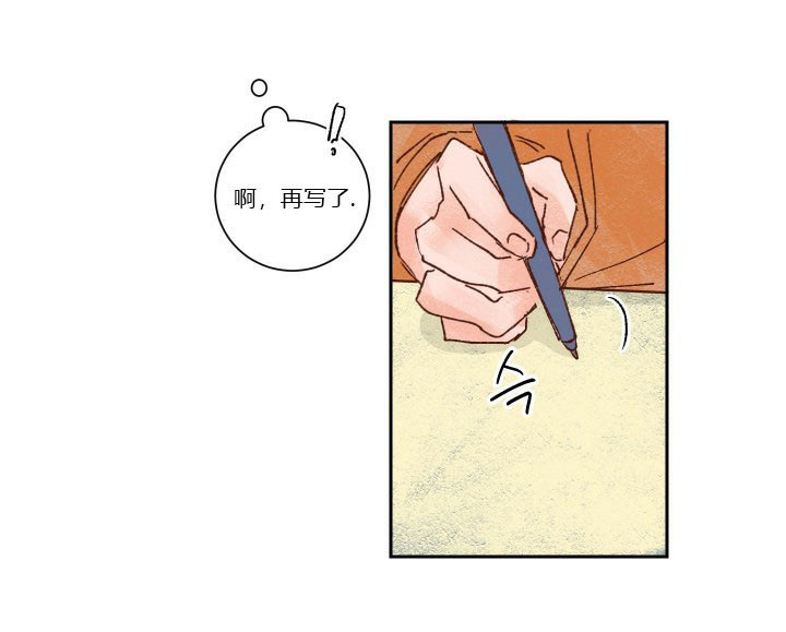 《45秒的爱》第30话 30 第18页