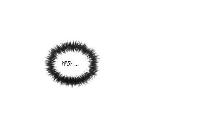 《45秒的爱》第30话 30 第8页