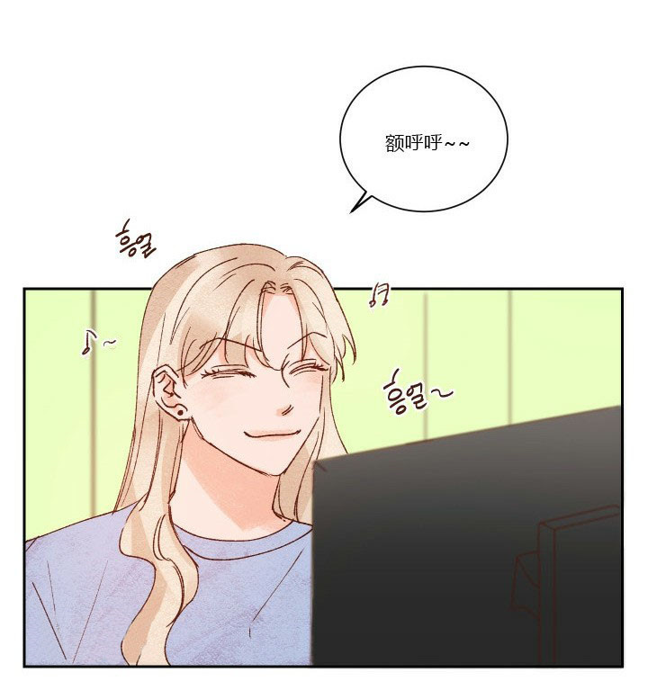《45秒的爱》第29话 29 第1页