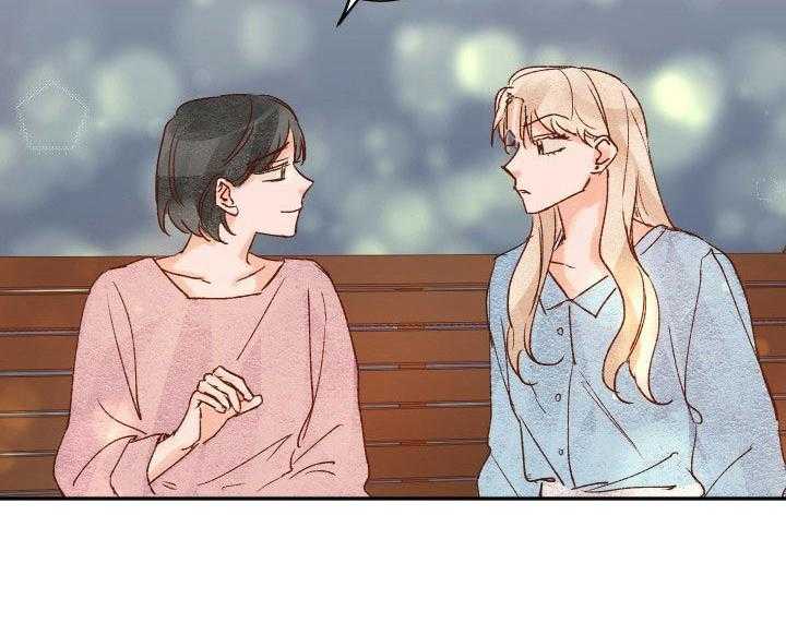 《45秒的爱》第28话 28 第21页