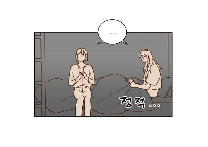 《45秒的爱》第33话 33 第15页
