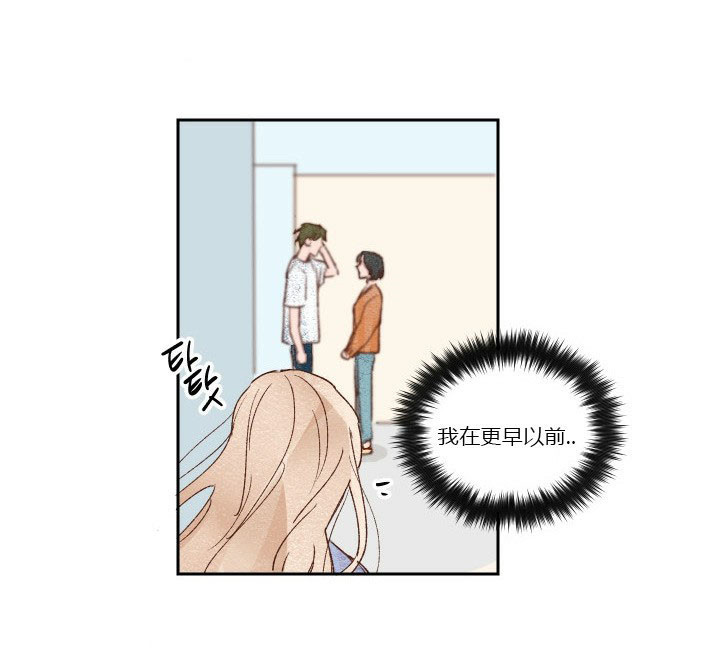《45秒的爱》第35话 35 第8页