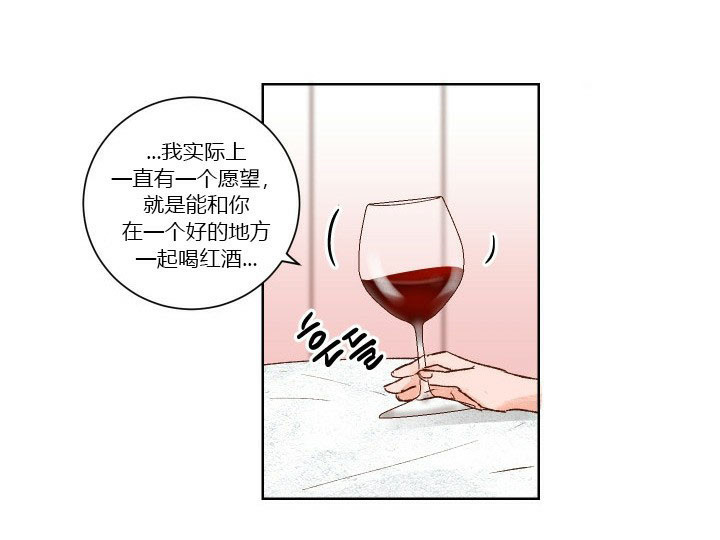 《45秒的爱》第38话 38 第13页