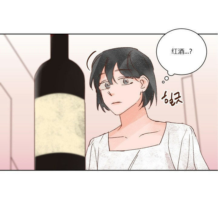 《45秒的爱》第38话 38 第14页
