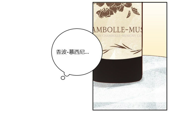 《45秒的爱》第38话 38 第15页