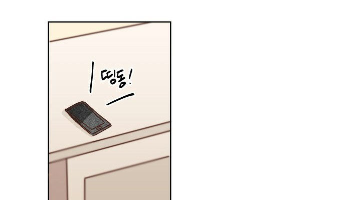 《45秒的爱》第38话 38 第3页