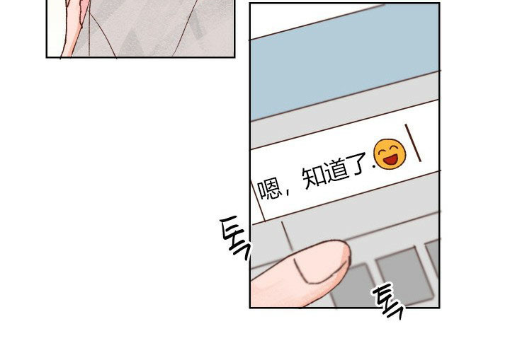 《45秒的爱》第38话 38 第7页