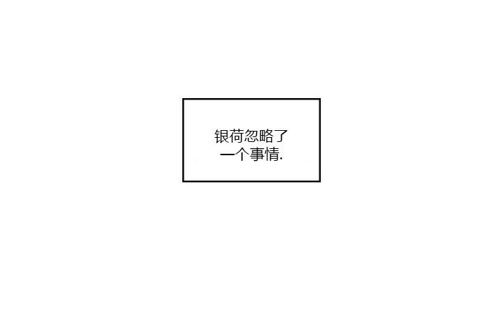 《45秒的爱》第38话 38 第8页