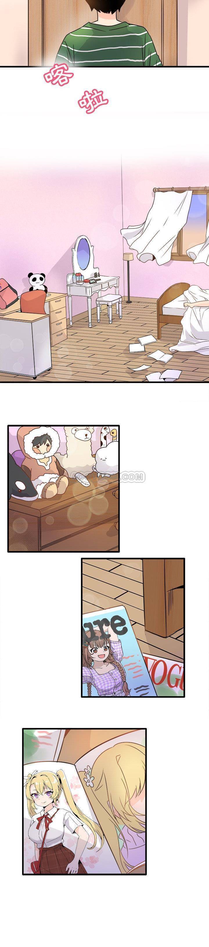 《爱我还是她？》第5话 爱我还是她？ 第9页