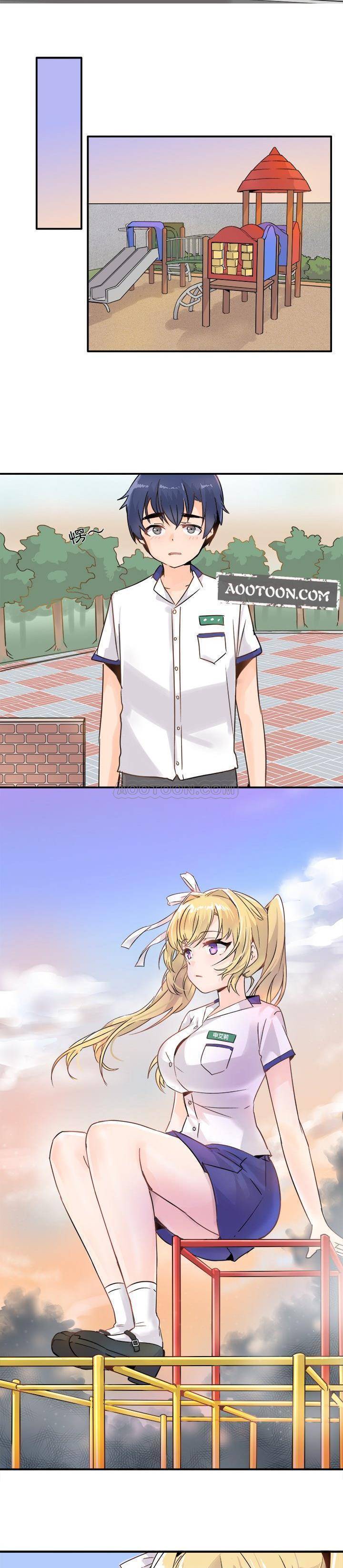 《爱我还是她？》第3话 爱我还是她？ 第11页