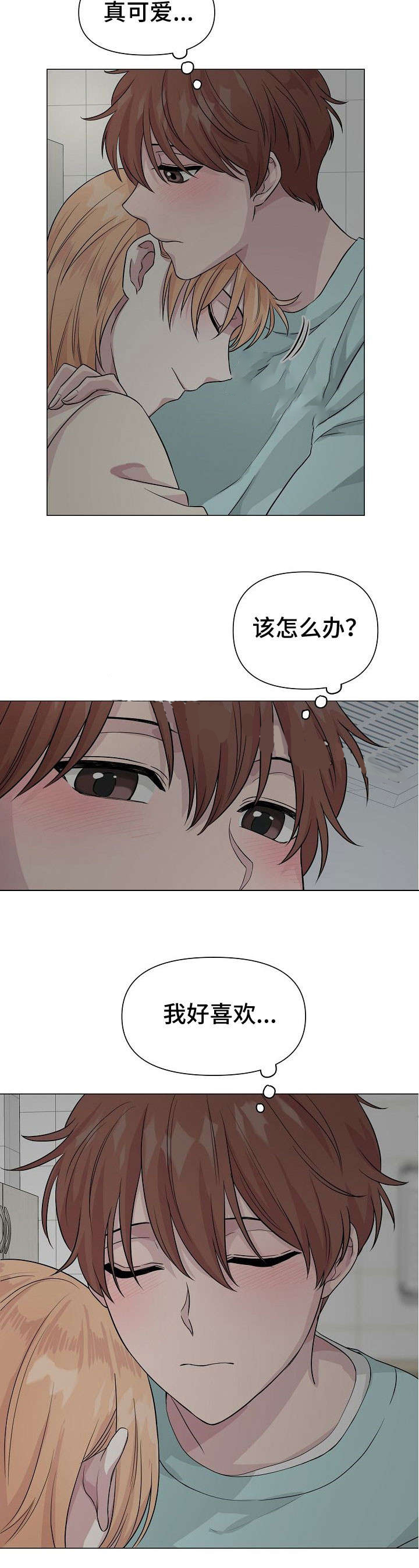 《深海低语（第一季）》第12话 孤独 第10页