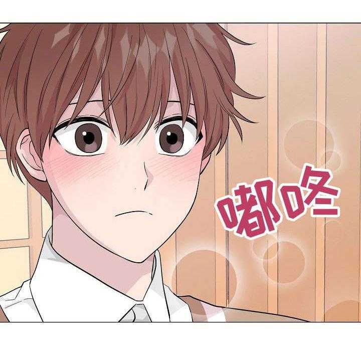 《深海低语（第一季）》第10话 冒险 第9页