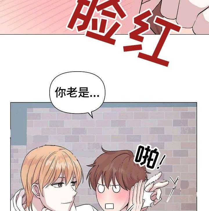 《深海低语（第一季）》第14话 聚会 第5页