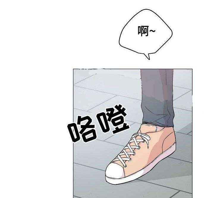 《深海低语（第一季）》第20话 不想放弃 第2页