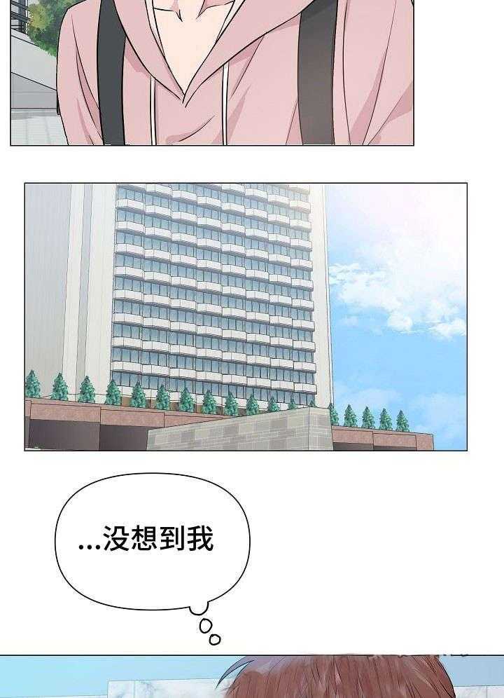 《深海低语（第一季）》第22话 鱼鳞 第18页